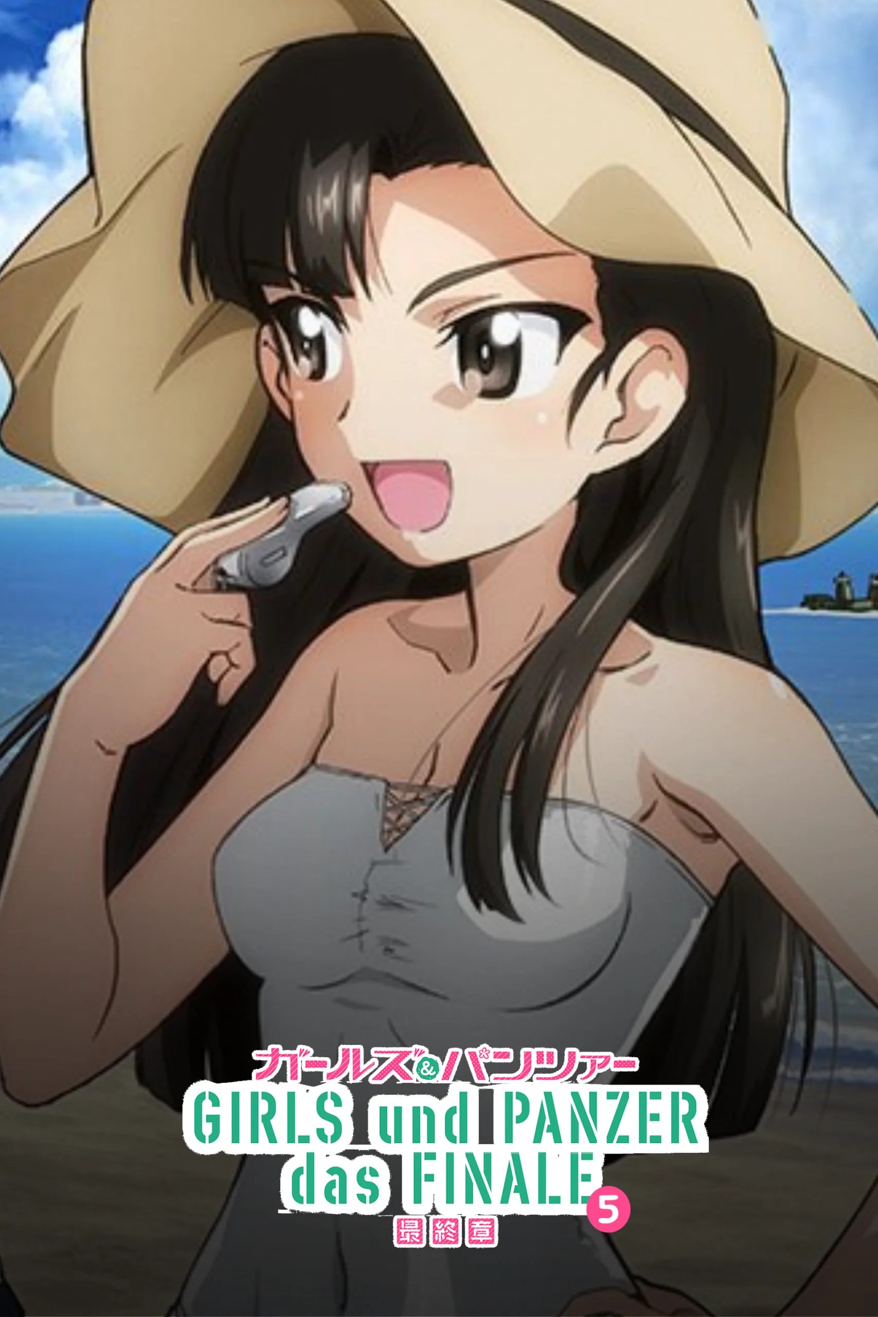 Girls und Panzer das Finale: Part 5