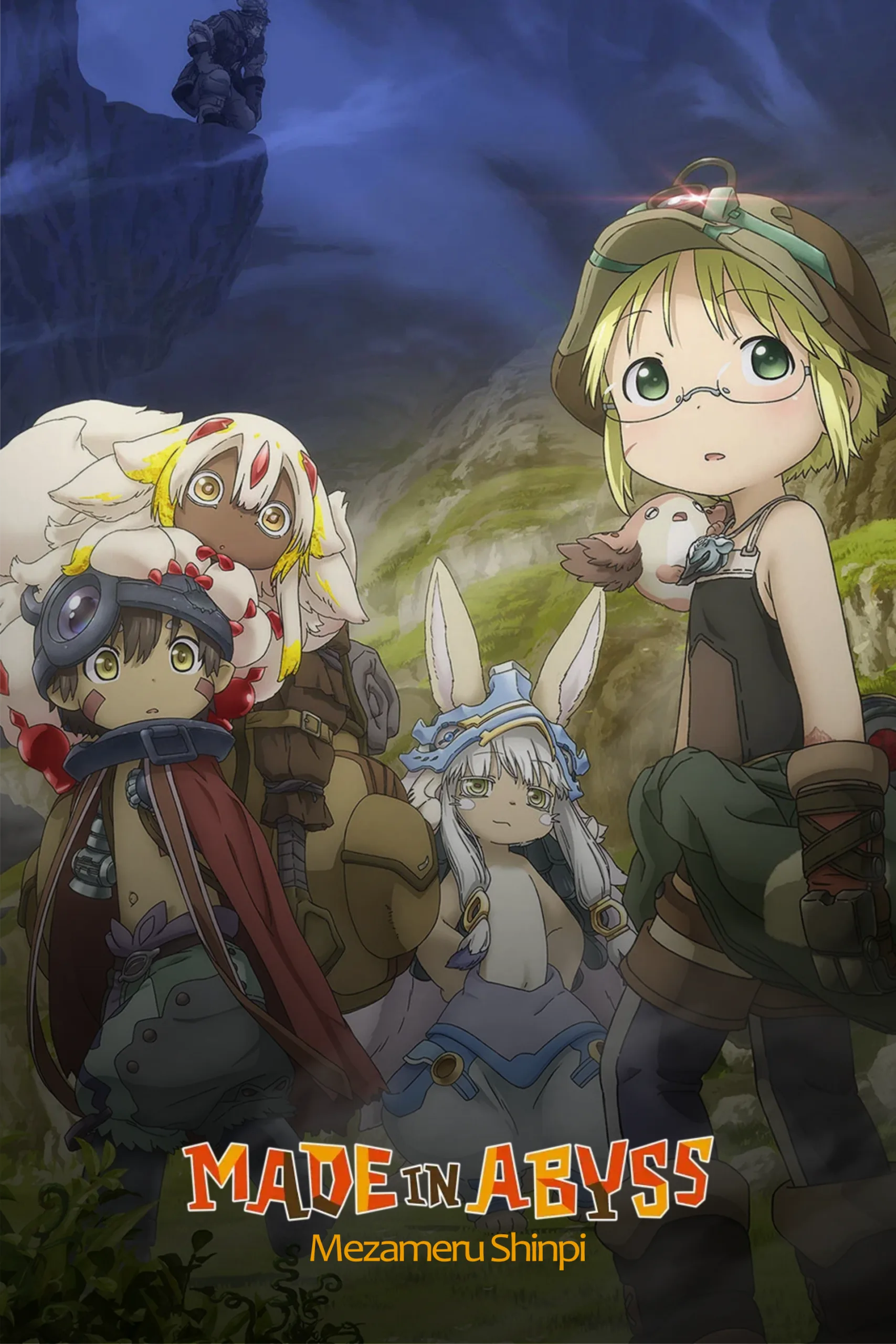 Made in Abyss: Mezameru Shinpi