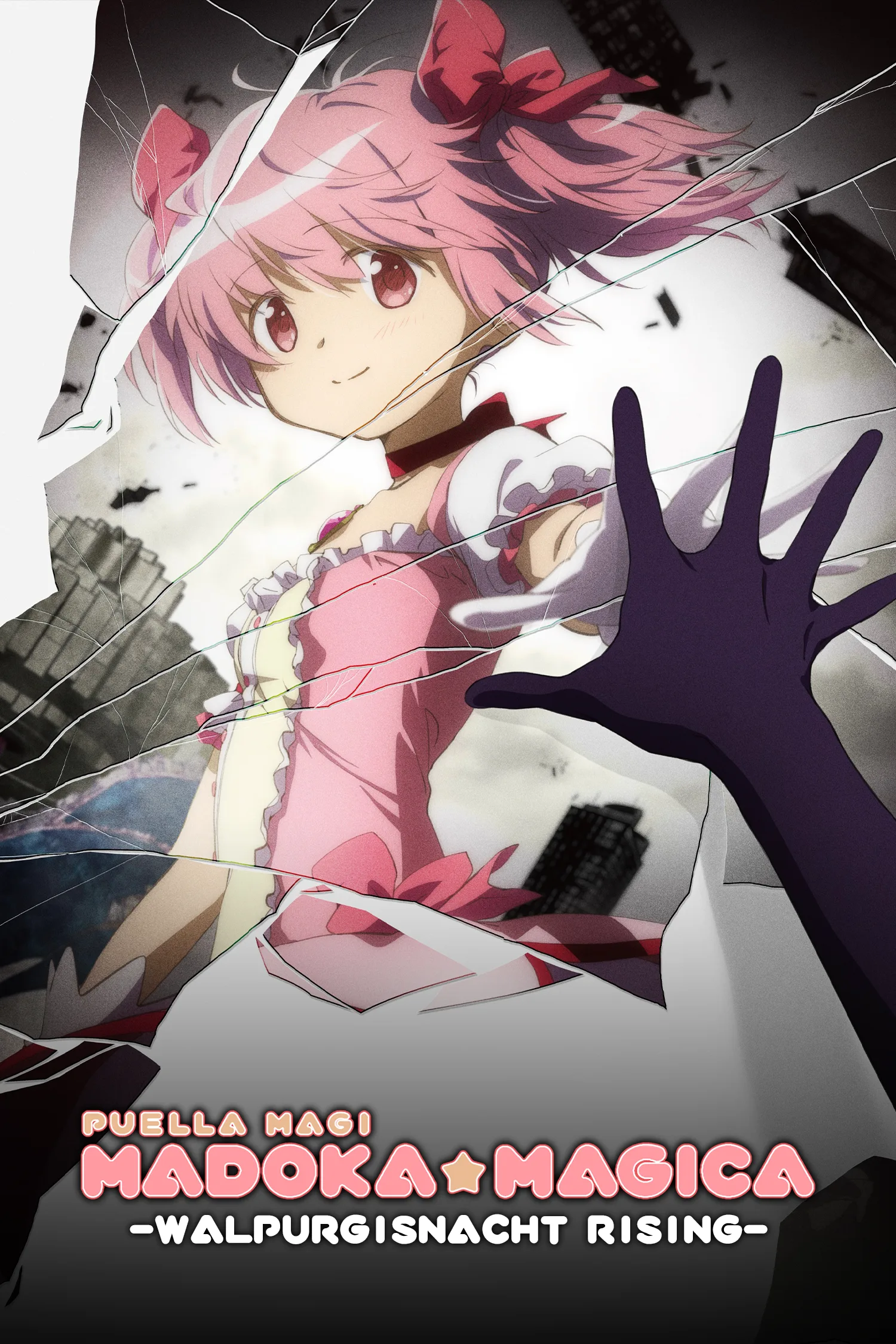 Puella Magi Madoka Magica The Movie: Walpurgisnact Rising